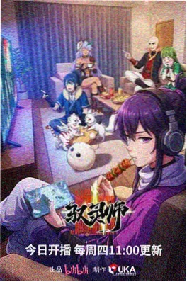 学园推理动漫《逻辑的尽头》海报